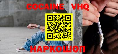 дистиллят марихуана Троицк