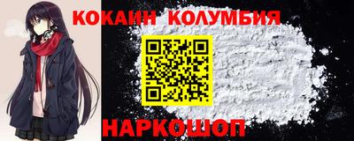 сатива Тосно