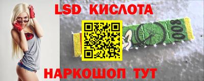 сатива Тосно