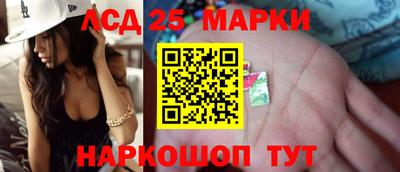 дистиллят марихуана Троицк