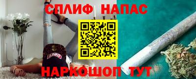 сатива Тосно
