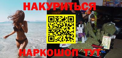 дистиллят марихуана Троицк