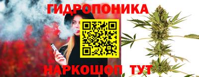 герыч Трёхгорный