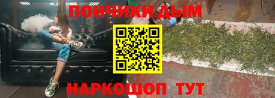сатива Тосно