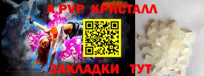 сатива Тосно