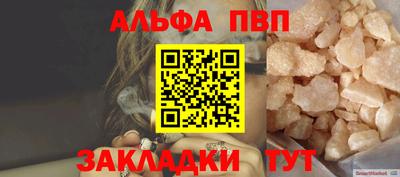 сатива Тосно