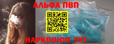 дистиллят марихуана Троицк