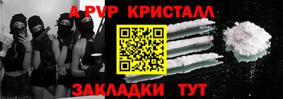 герыч Трёхгорный