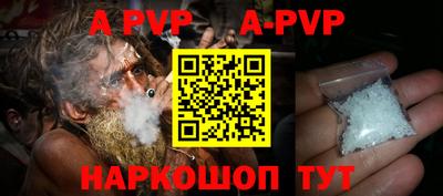 герыч Трёхгорный