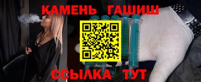 герыч Трёхгорный