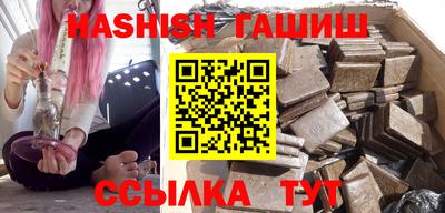герыч Трёхгорный