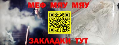 сатива Тосно
